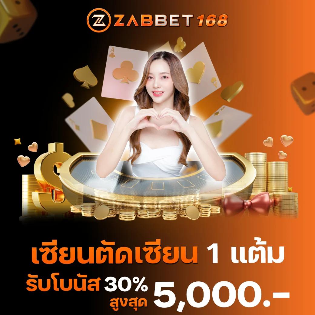 z8 com เว็บตรง สล็อต ฝากถอนออโต้ ไม่ผ่านเอเย่นต์ 2026