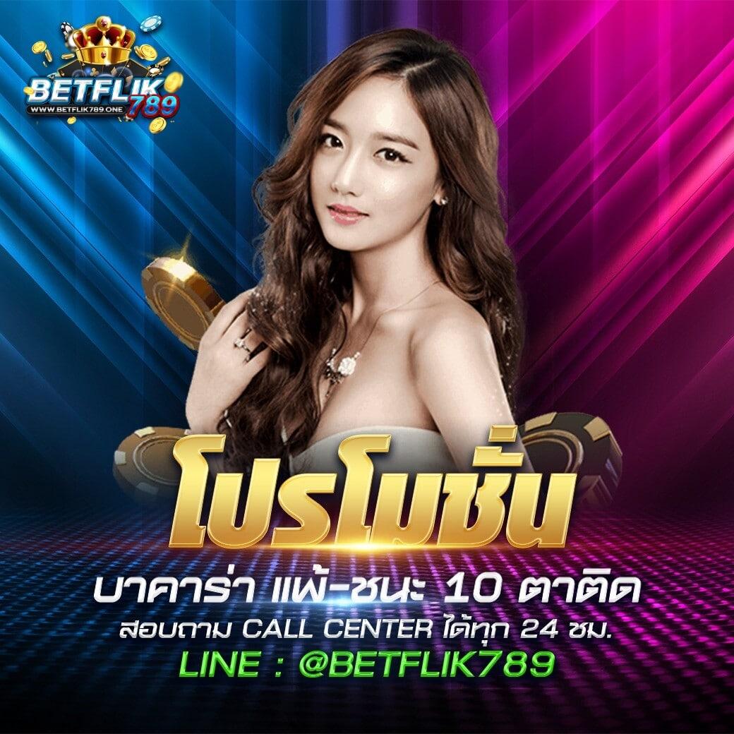 zbet911 เว็บตรง สล็อต ฝากถอนออโต้ ไม่ผ่านเอเย่นต์ 2026
