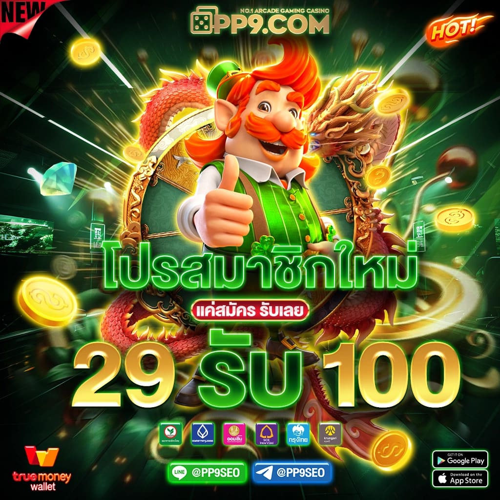 zeed365 เว็บตรง สล็อต ฝากถอนออโต้ ไม่ผ่านเอเย่นต์ 2026