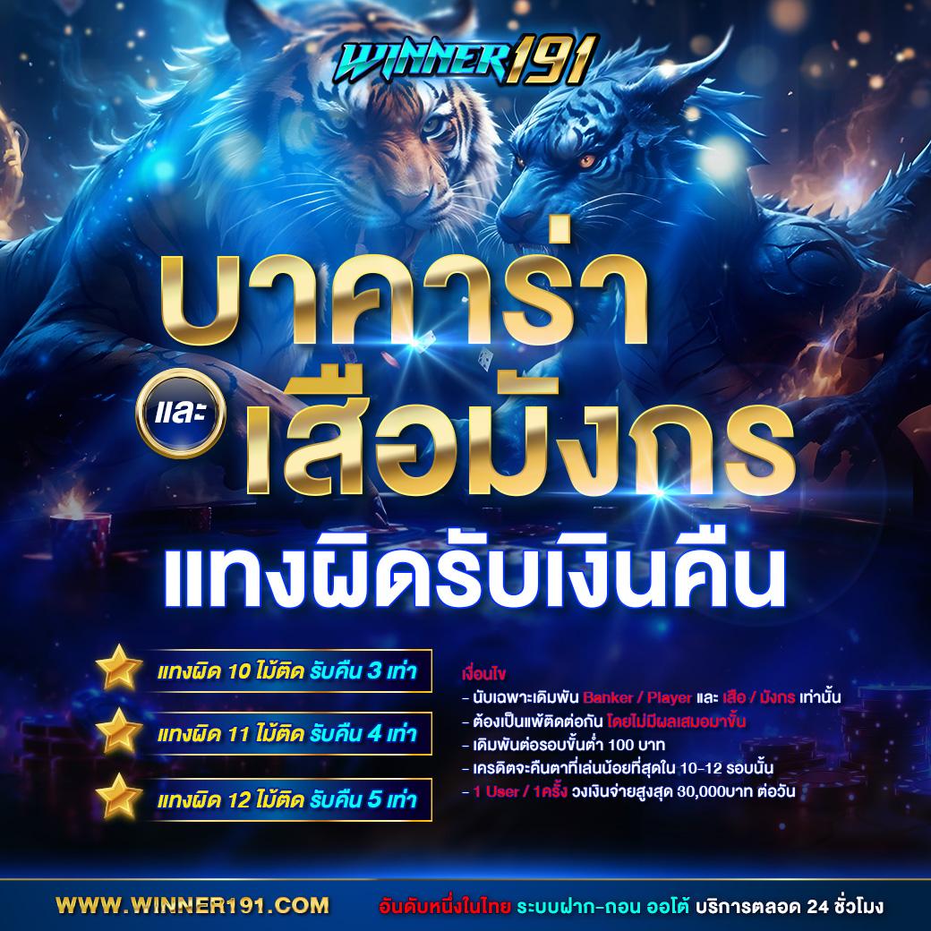 zuka168 เว็บตรงสล็อต ฝากถอนออโต้ ไม่ผ่านเอเย่นต์ 2026