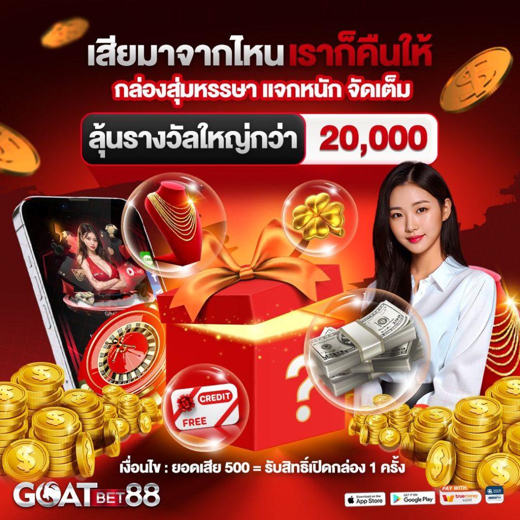 zukafun สล็อต เว็บตรง สล็อต ฝากถอนออโต้ ไม่ผ่านเอเย่นต์ 2026