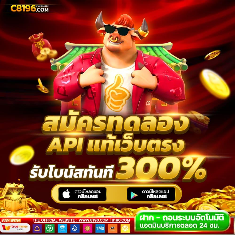 กงล้อ888 เว็บตรง สล็อต ฝากถอนออโต้ ไม่ผ่านเอเย่นต์ 2026