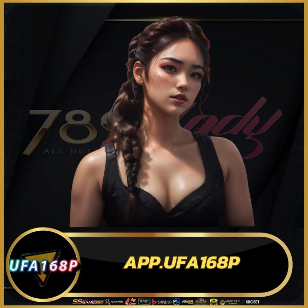 กองสลากพลัส เว็บตรง ฝากถอนออโต้ ไม่ผ่านเอเย่นต์ 2026