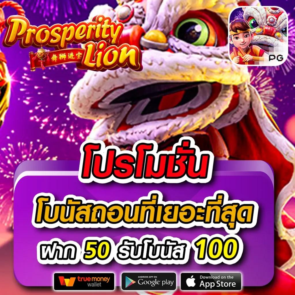 ขวัญใจ168 เว็บตรง สล็อต ฝากถอนออโต้ ไม่ผ่านเอเย่นต์ 2026