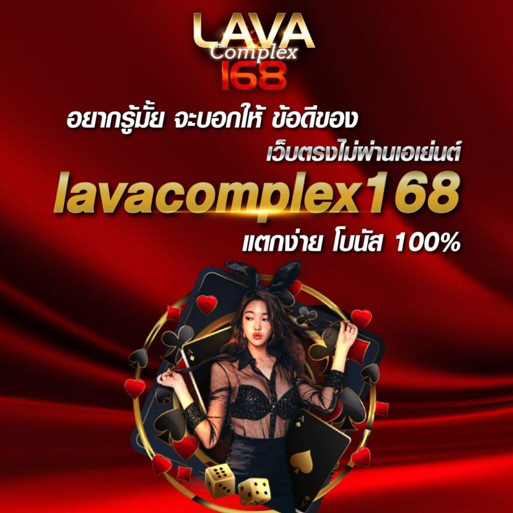คาสิโนออนไลน์ เว็บตรง สล็อต ฝากถอนออโต้ไม่ผ่านเอเย่นต์ 2026