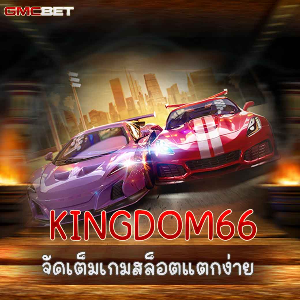 คาโนโลน เว็บตรง สล็อต ฝากถอนออโต้ ไม่ผ่านเอเย่นต์ 2026