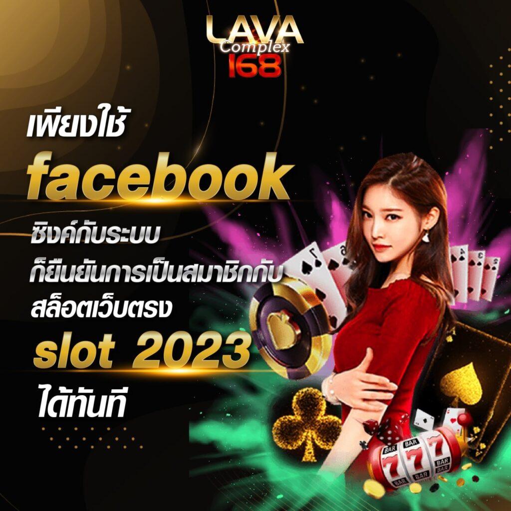 จ้าวเจ๊ง168 เว็บตรง สล็อต ฝากถอนออโต้ ไม่ผ่านเอเย่นต์ 2026
