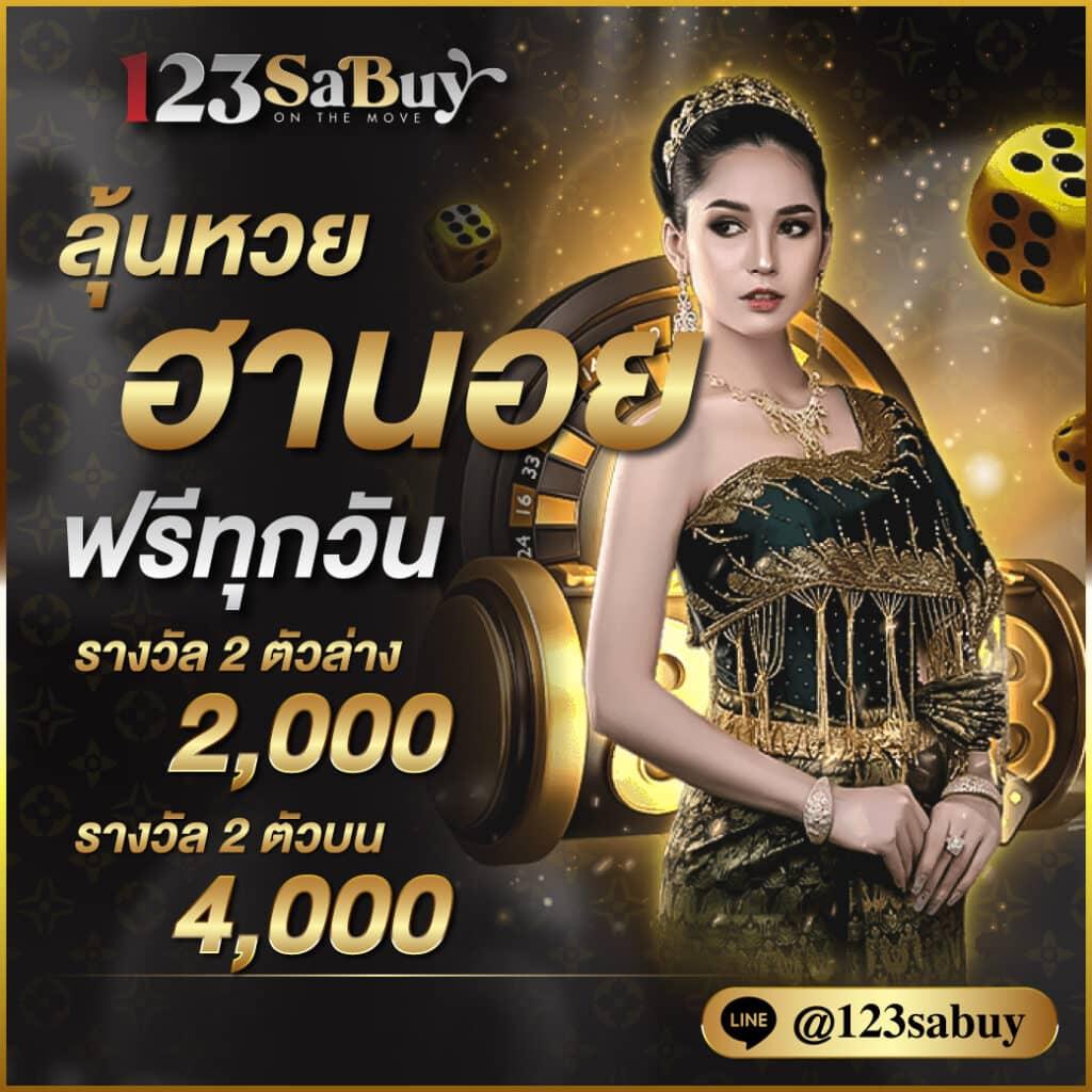 ซุปเปอร์พีจี1688 เว็บตรง สล็อต ฝากถอนออโต้ ไม่ผ่านเอเย่นต์ 2026