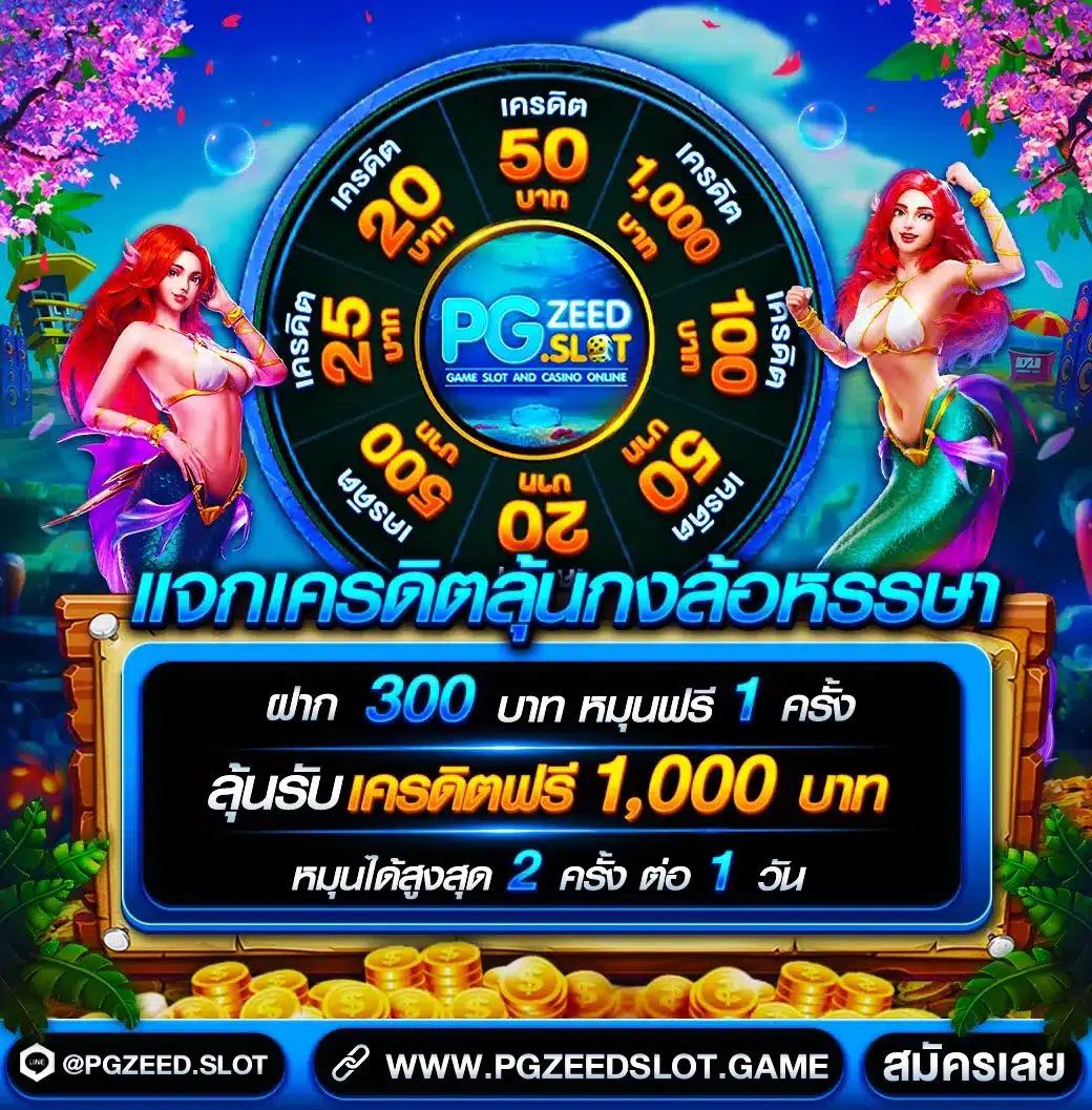 ดาฟาเบท เว็บตรง สล็อต ฝากถอนออโต้ ไม่ผ่านเอเย่นต์ 2026