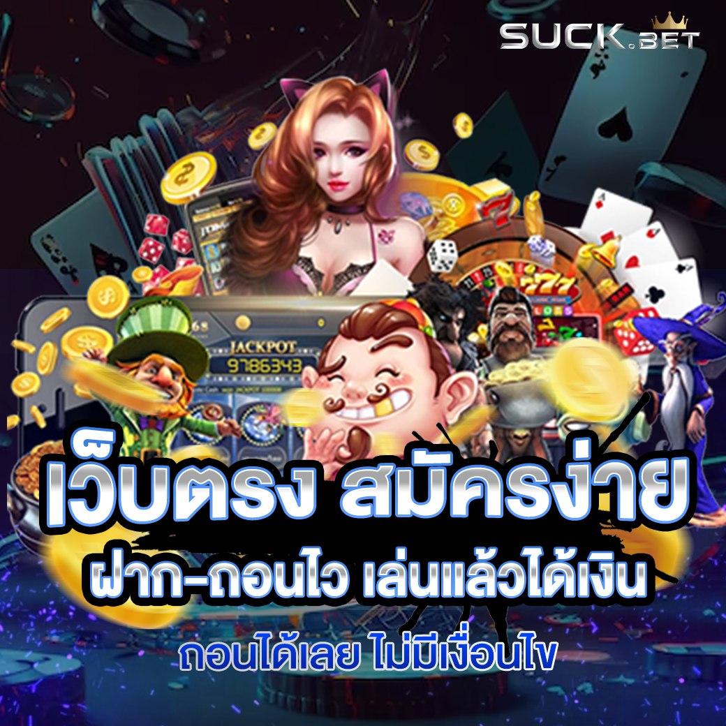 ตรง998 เว็บตรง สล็อต ฝากถอนออโต้ ไม่ผ่านเอเย่นต์ 2026