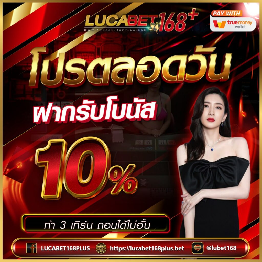 ตรวจรางวัลสลากกินแบ่งรัฐบาล เว็บตรง สล็อต ฝากถอนออโต้ ไม่ผ่านเอเย่นต์ 2026