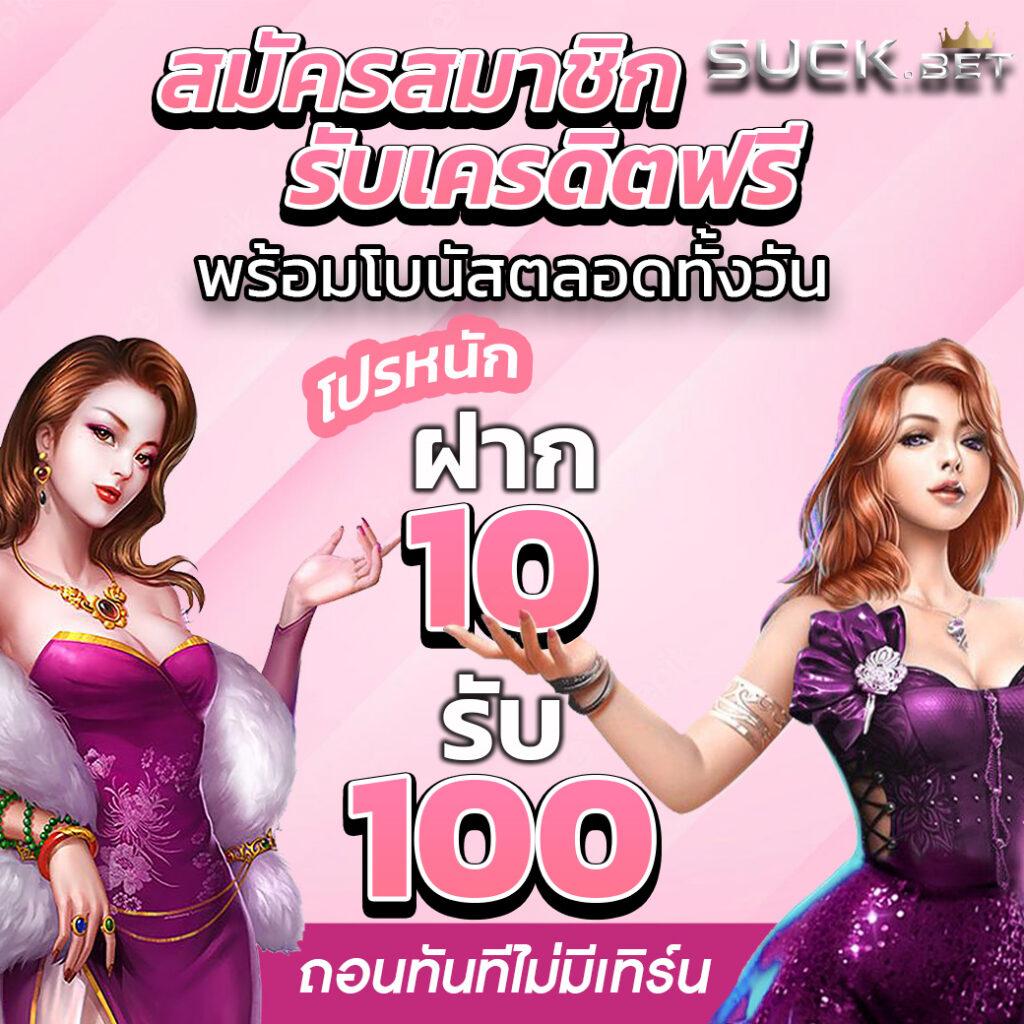 ตรวจหวยลาว เว็บตรง สล็อต ฝากถอนออโต้ ไม่ผ่านเอเย่นต์ 2026
