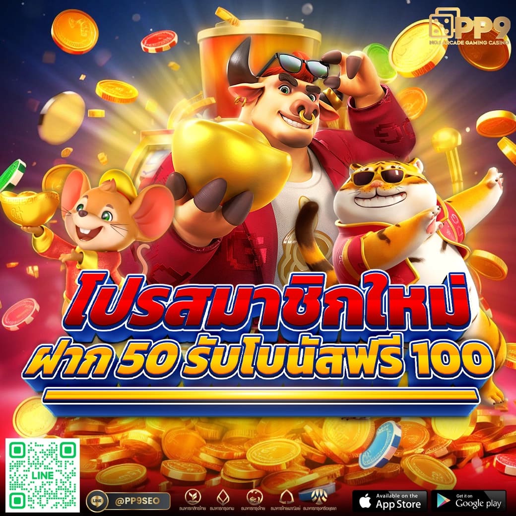 ตรวจหวยลาววันนี้ ล่าสุด 2566 เว็บตรง สล็อต ฝากถอนออโต้ ไม่ผ่านเอเย่นต์ 2026