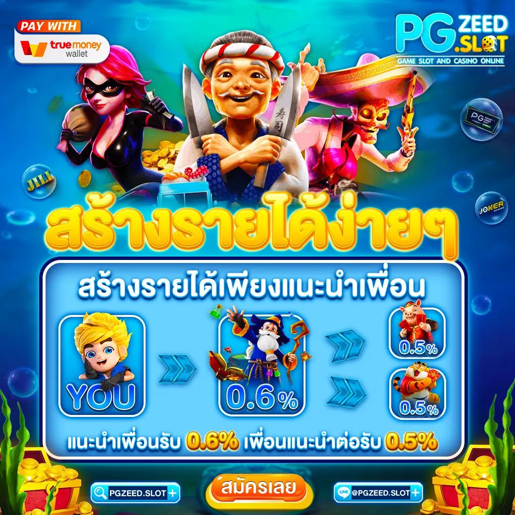 ตาราง ช่วงเวลา สล็อต แตกวันนี้ เว็บตรง สล็อต ฝากถอนออโต้ 2026