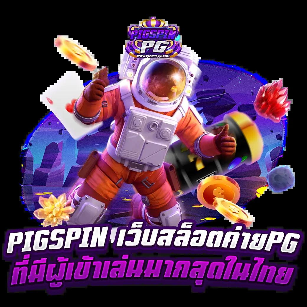 ถ่ายทอดสดหวยลาววันนี้ เว็บตรง สล็อต ฝากถอนออโต้ 2026