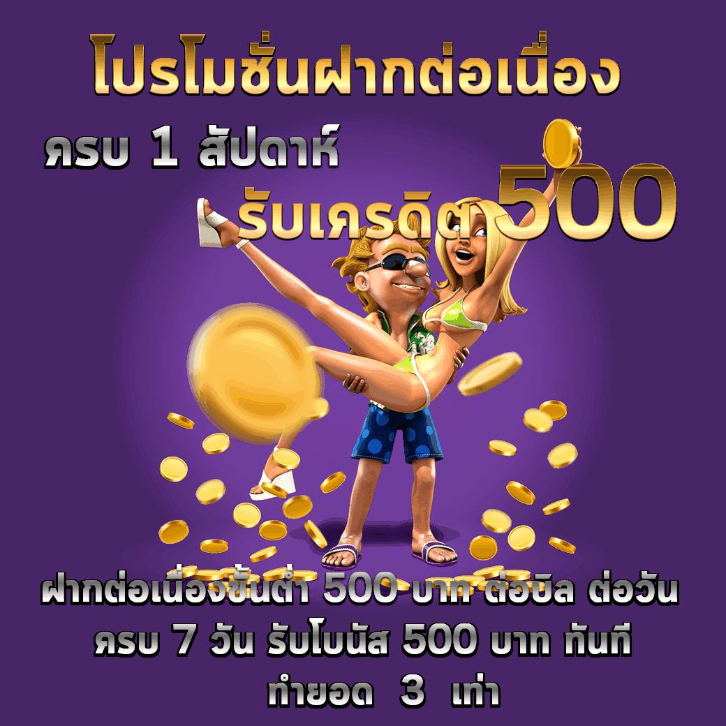 ทดลองpg เว็บตรง สล็อต ฝากถอนออโต้ ไม่ผ่านเอเย่นต์ 2026