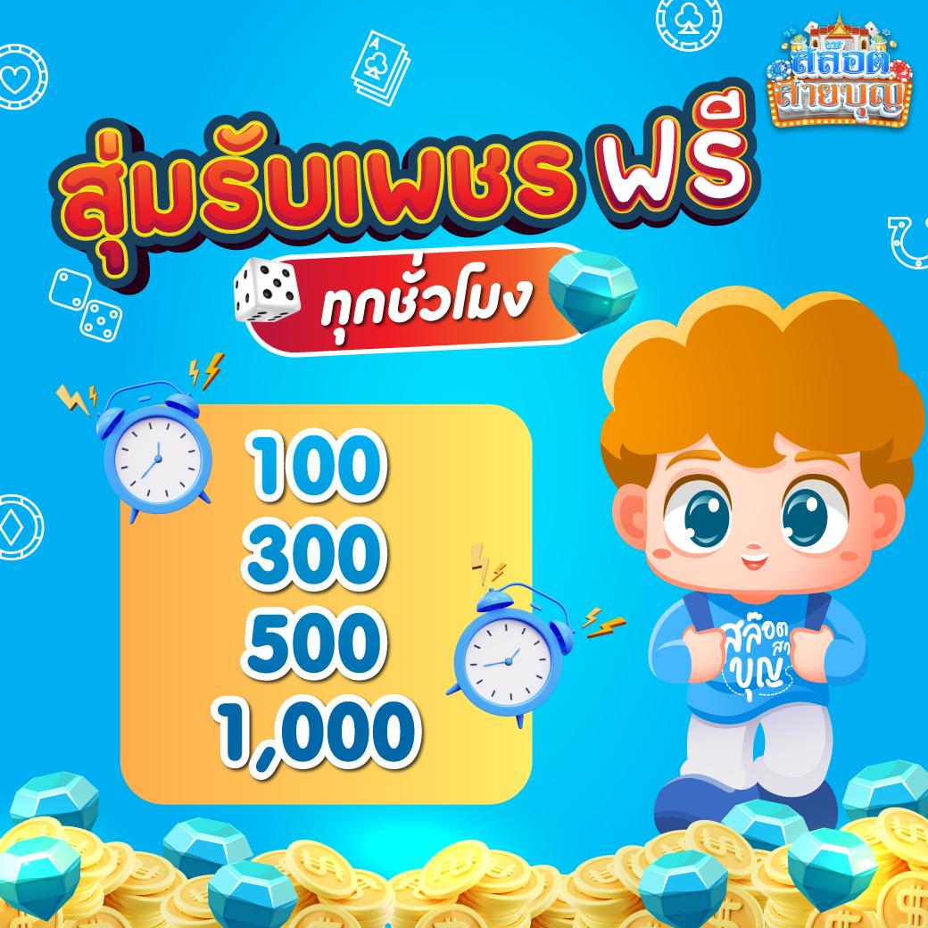 ทดลองปั่นสล็อต เว็บตรง สล็อต ฝากถอนออโต้ 2026