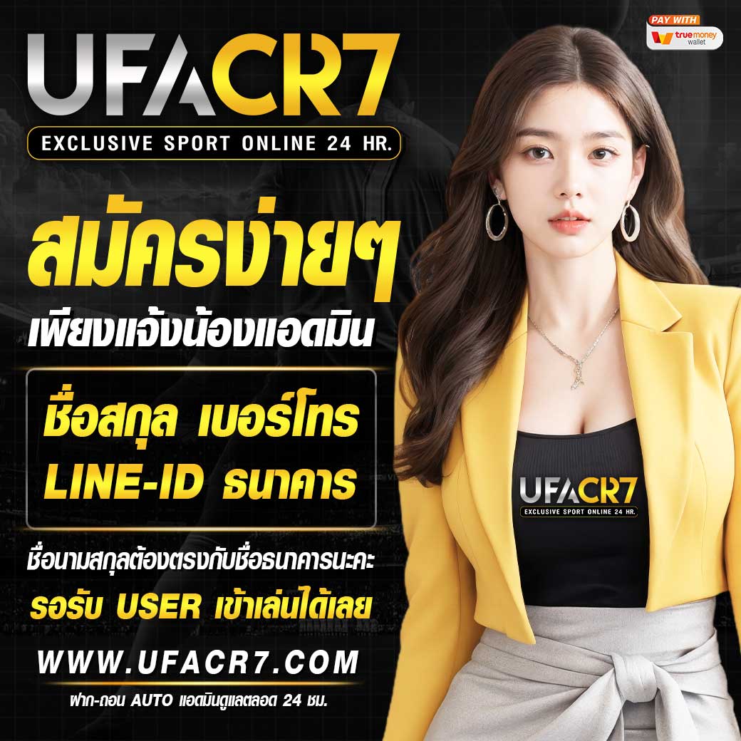 ทดลองปั่นสล็อตฟรี เว็บตรง สล็อต ฝากถอนออโต้ ไม่ผ่านเอเย่นต์ 2026