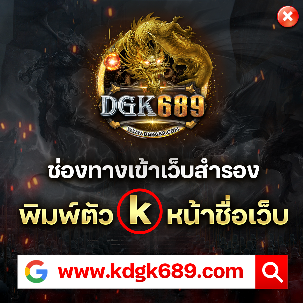 ทดลองสล็อต เว็บตรง สล็อต ฝากถอนออโต้ ไม่ผ่านเอเย่นต์ 2026