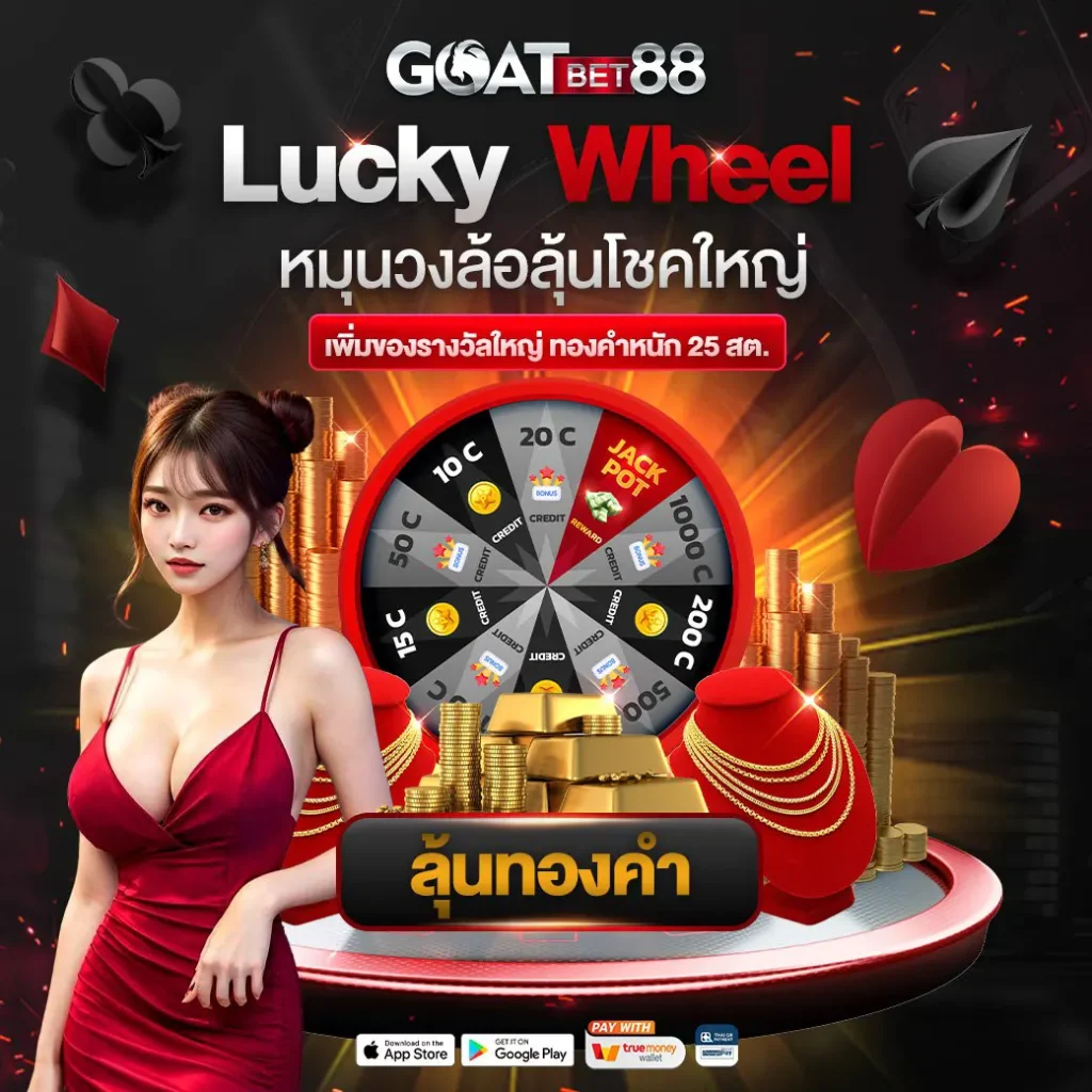 ทดลองเล่น pg เว็บตรง สล็อต ฝากถอนออโต้ ไม่ผ่านเอเย่นต์ 2026