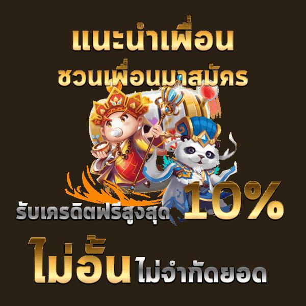 ทดลองเล่นสล็อต pg ซื้อฟรี เว็บตรง สล็อต ฝากถอนออโต้ 2026