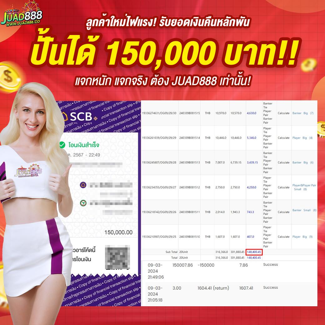 ทดลองเล่นสล็อต pg ซื้อฟีเจอร์ เว็บตรง สล็อต ฝากถอนออโต้ ไม่ผ่านเอเย่นต์ 2026
