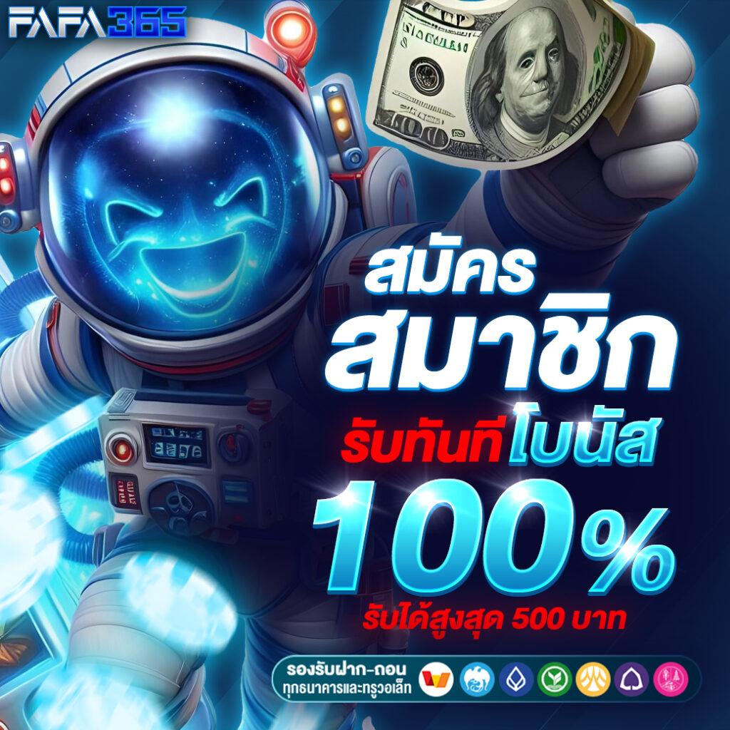 ทดลองเล่นสล็อต pg ไม่ เด้ง เว็บตรง สล็อต ฝากถอนออโต้ ไม่ผ่านเอเย่นต์ 2026