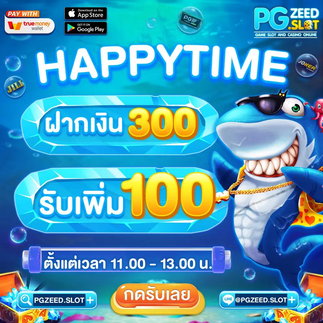 ทดลองเล่นสล็อตฟรี ไม่ สะดุด เว็บตรง สล็อต ฝากถอนออโต้ 2026