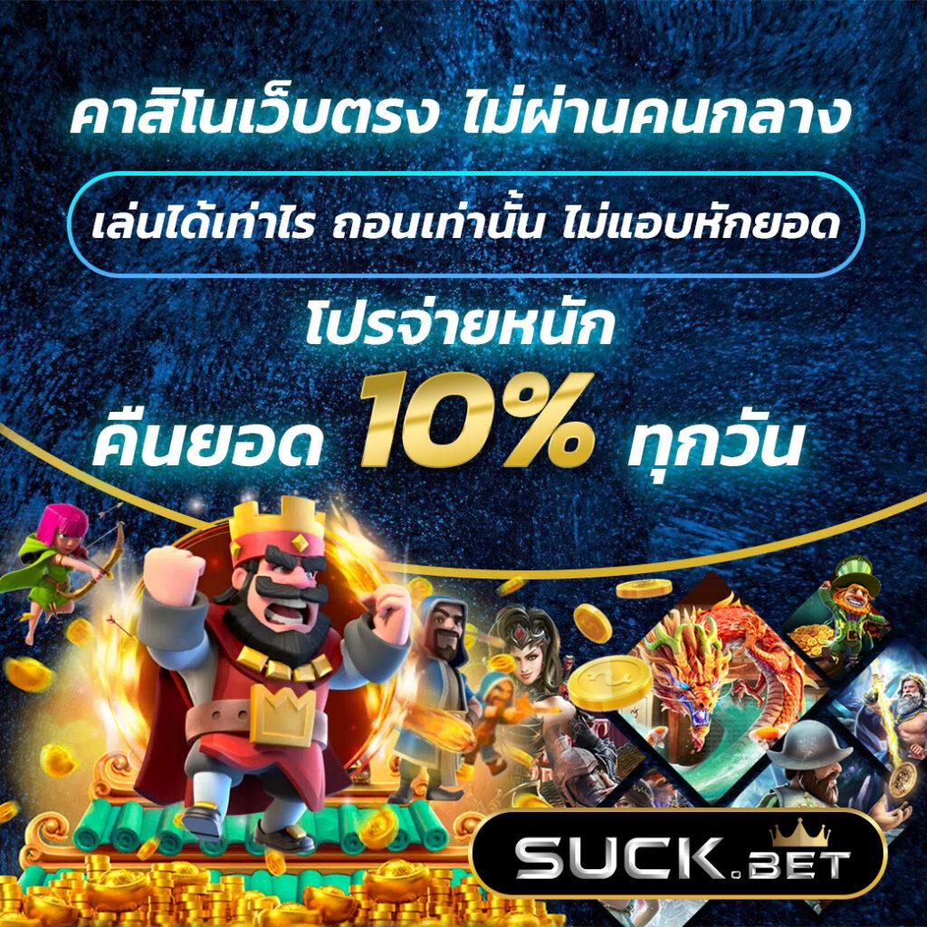 ทางเข้าsbotop เว็บตรง สล็อต ฝากถอนออโต้ ไม่ผ่านเอเย่นต์ 2026