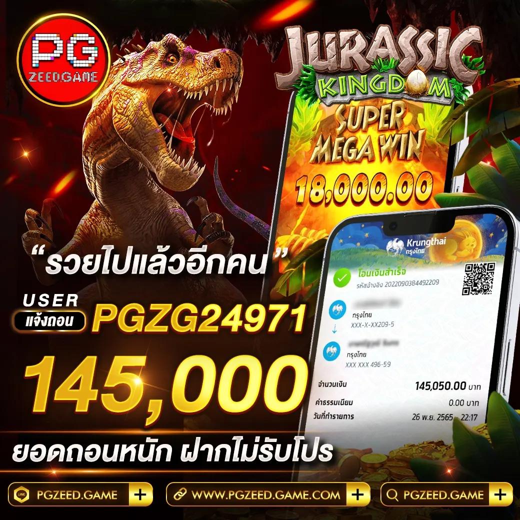 นอยปกติ เว็บตรง สล็อต ฝากถอนออโต้ ไม่ผ่านเอเย่นต์ 2026