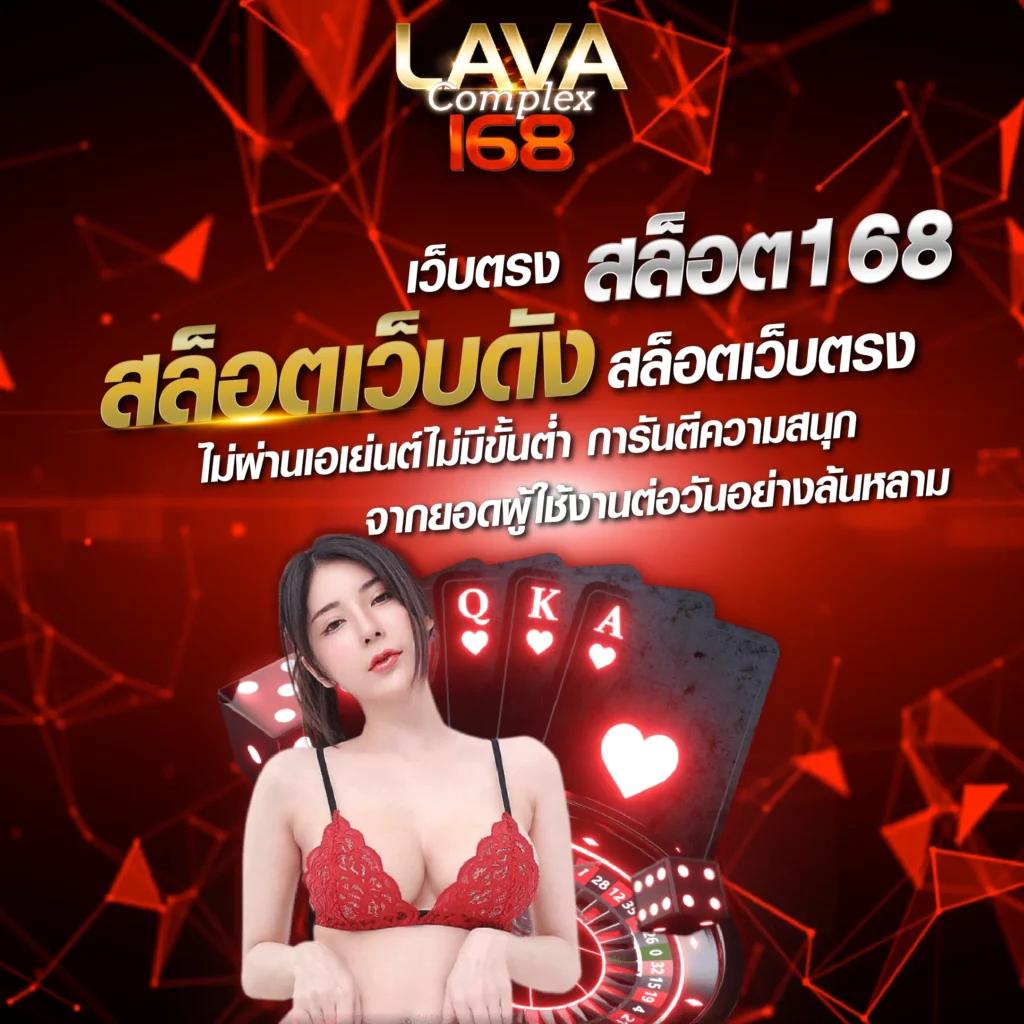 นากาเวย์ เว็บตรง สล็อต ฝากถอนออโต้ ไม่ผ่านเอเย่นต์ 2026