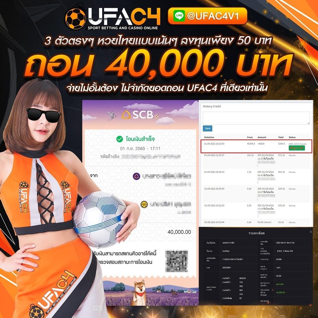 นาคา 77 เว็บตรง สล็อต ฝากถอนออโต้ ไม่ผ่านเอเย่นต์ 2026