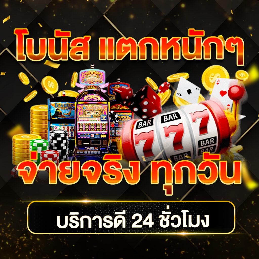 นีโม่สล็อต เว็บตรง สล็อต ฝากถอนออโต้ 2026