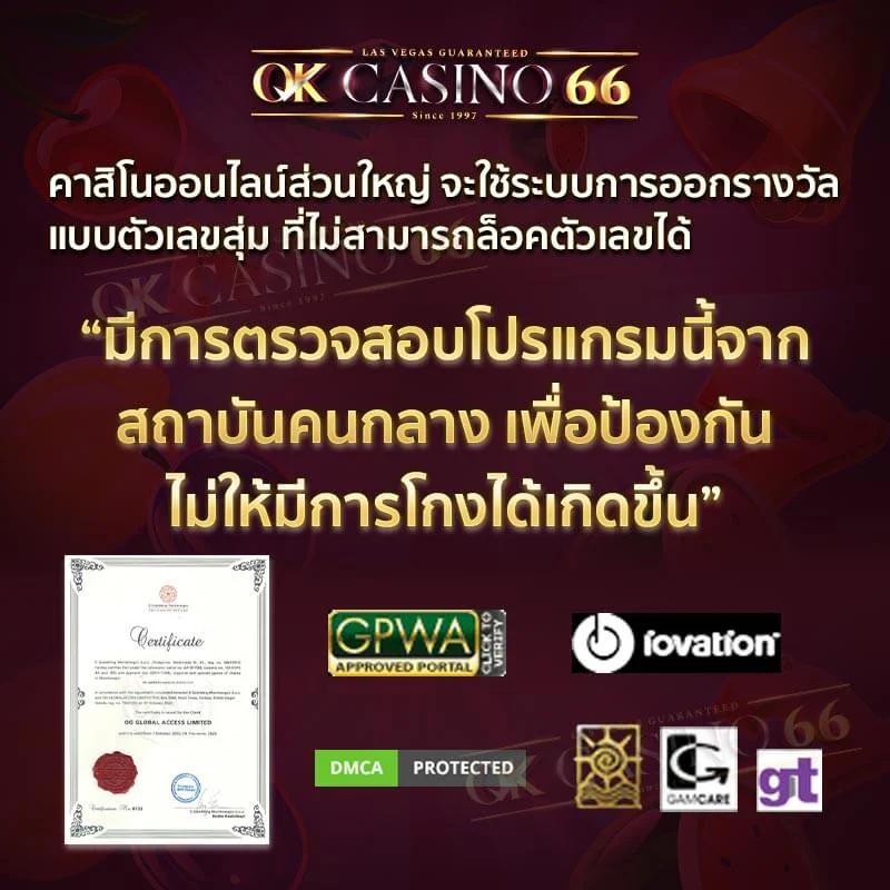 บาคาร่าเว็บตรง777 เว็บพนันเว็บตรง ฝากถอนออโต้ สล็อตและบาคาร่า เว็บตรงไม่ผ่านเอเย่นต์ 2026