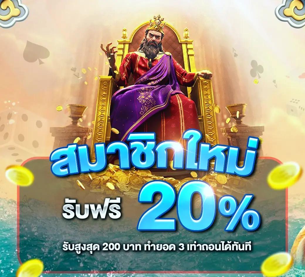 ปังปังสล็อต เว็บตรง สล็อต ฝากถอนออโต้ ไม่ผ่านเอเย่นต์ 2026