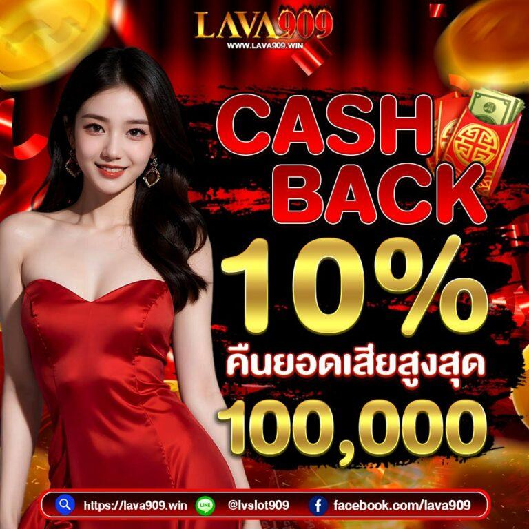 ปั่นโปร777 เว็บตรง สล็อต ฝากถอนออโต้ ไม่ผ่านเอเย่นต์ 2026