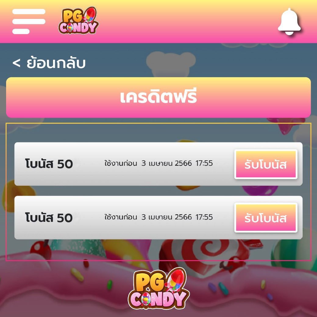 ผลลาว เว็บตรงสล็อต ฝากถอนออโต้ไม่ผ่านเอเย่นต์ 2026