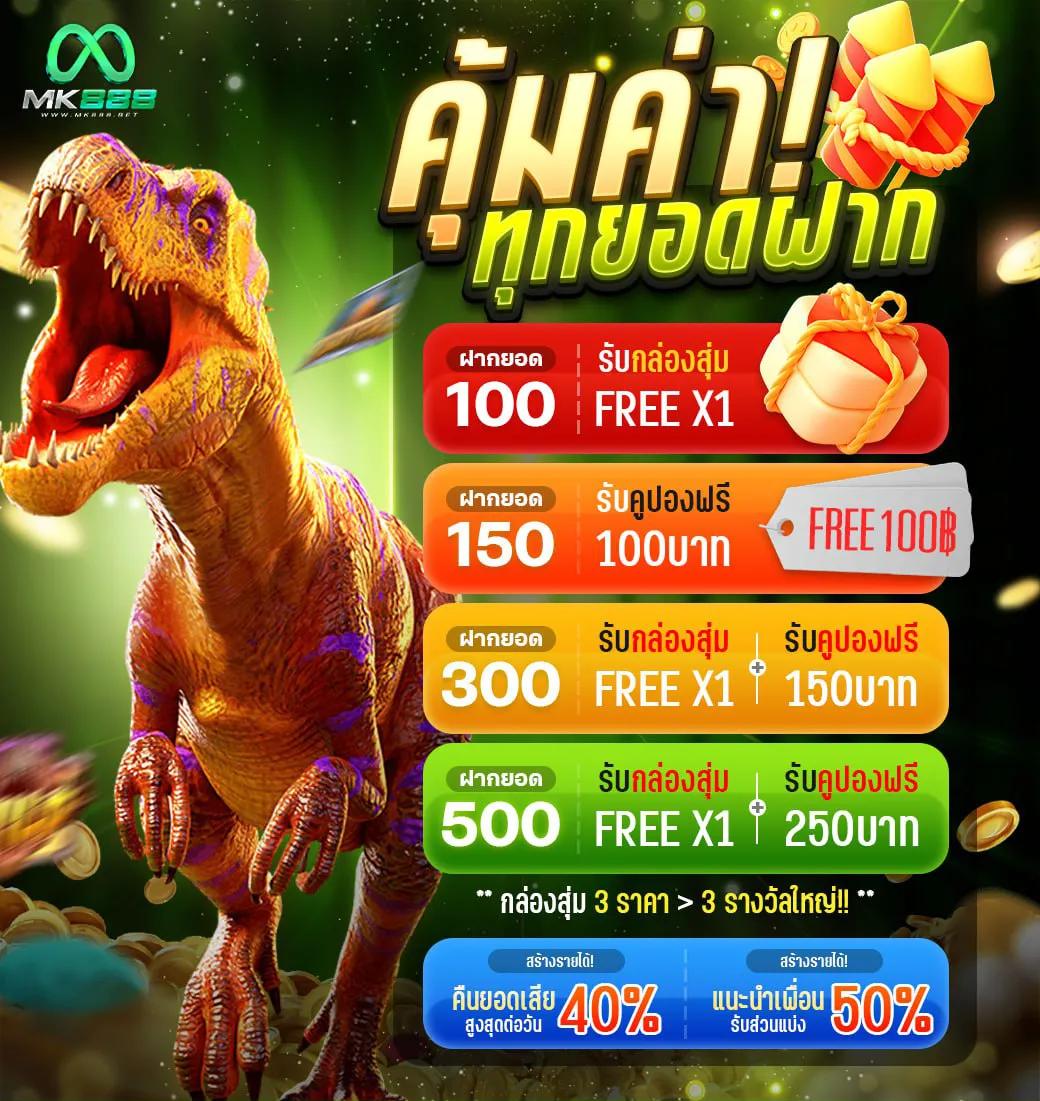 ผลหวยลาว เว็บตรง สล็อต ฝากถอนออโต้ ไม่ผ่านเอเย่นต์ 2026