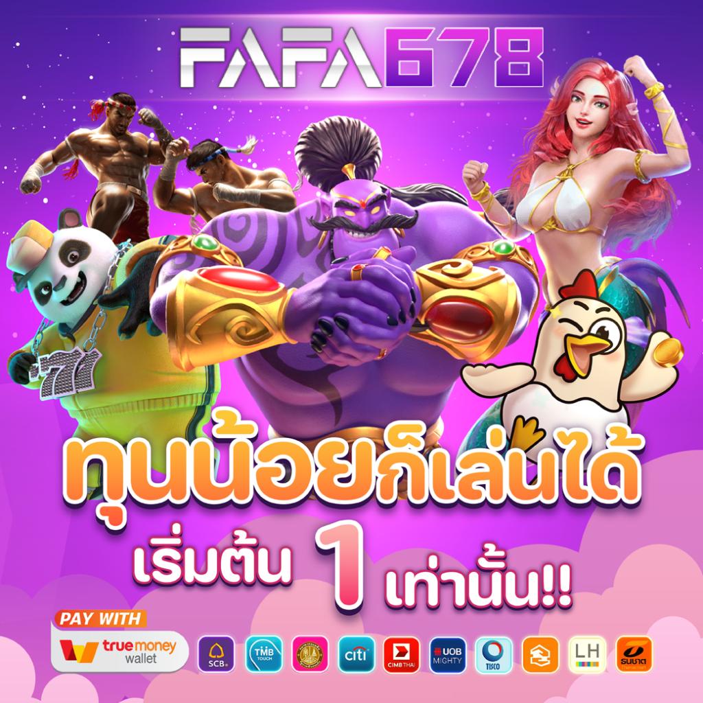 ผลฮานอยปกติ เว็บตรง สล็อต ฝากถอนออโต้ ไม่ผ่านเอเย่นต์ 2026