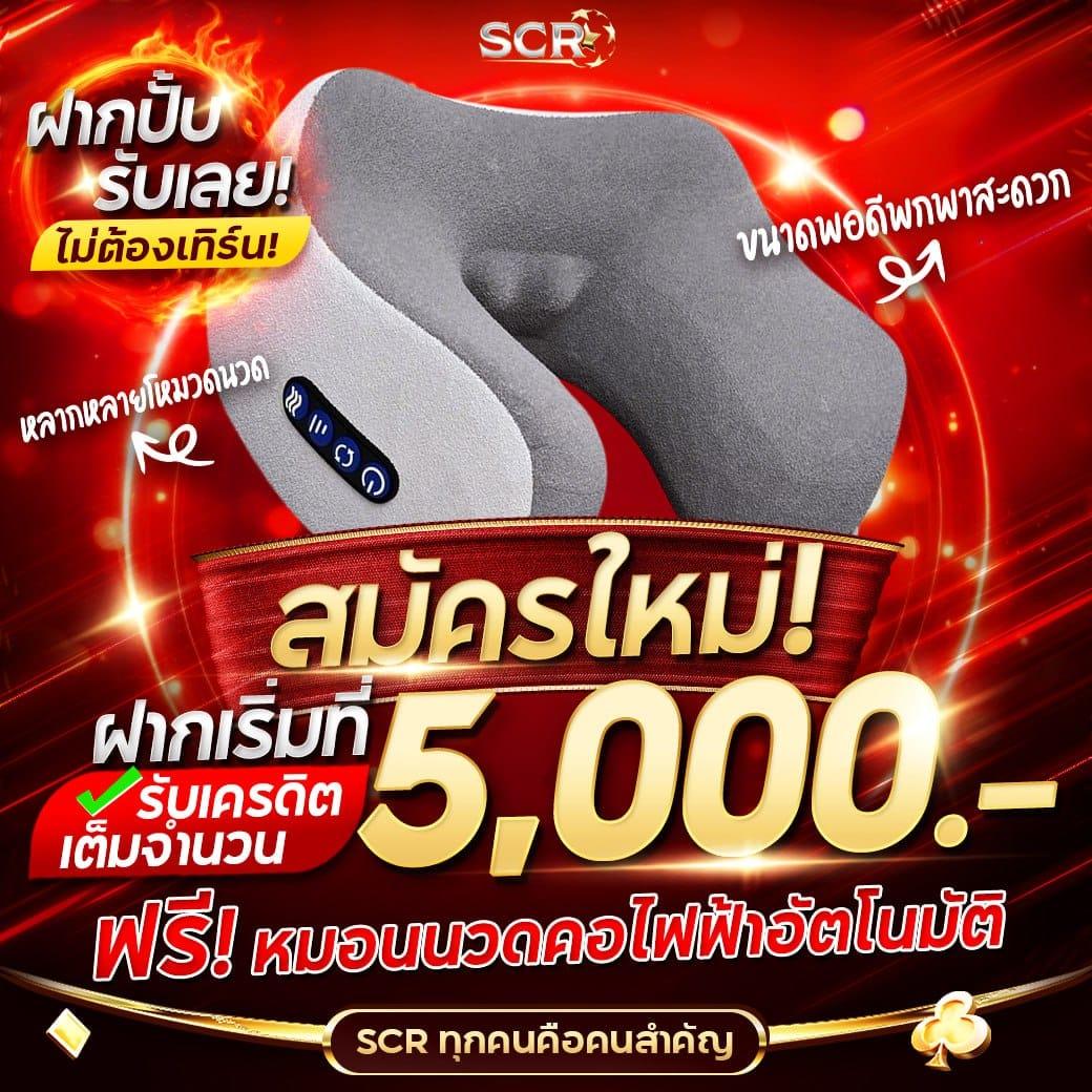 ฝาก5รับ50 wallet เว็บตรง สล็อต ฝากถอนออโต้ ไม่ผ่านเอเย่นต์ 2026