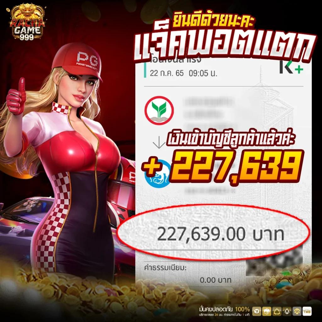 พารวย168 สล็อต เว็บตรง สล็อต ฝากถอนออโต้ ไม่ผ่านเอเย่นต์ 2026