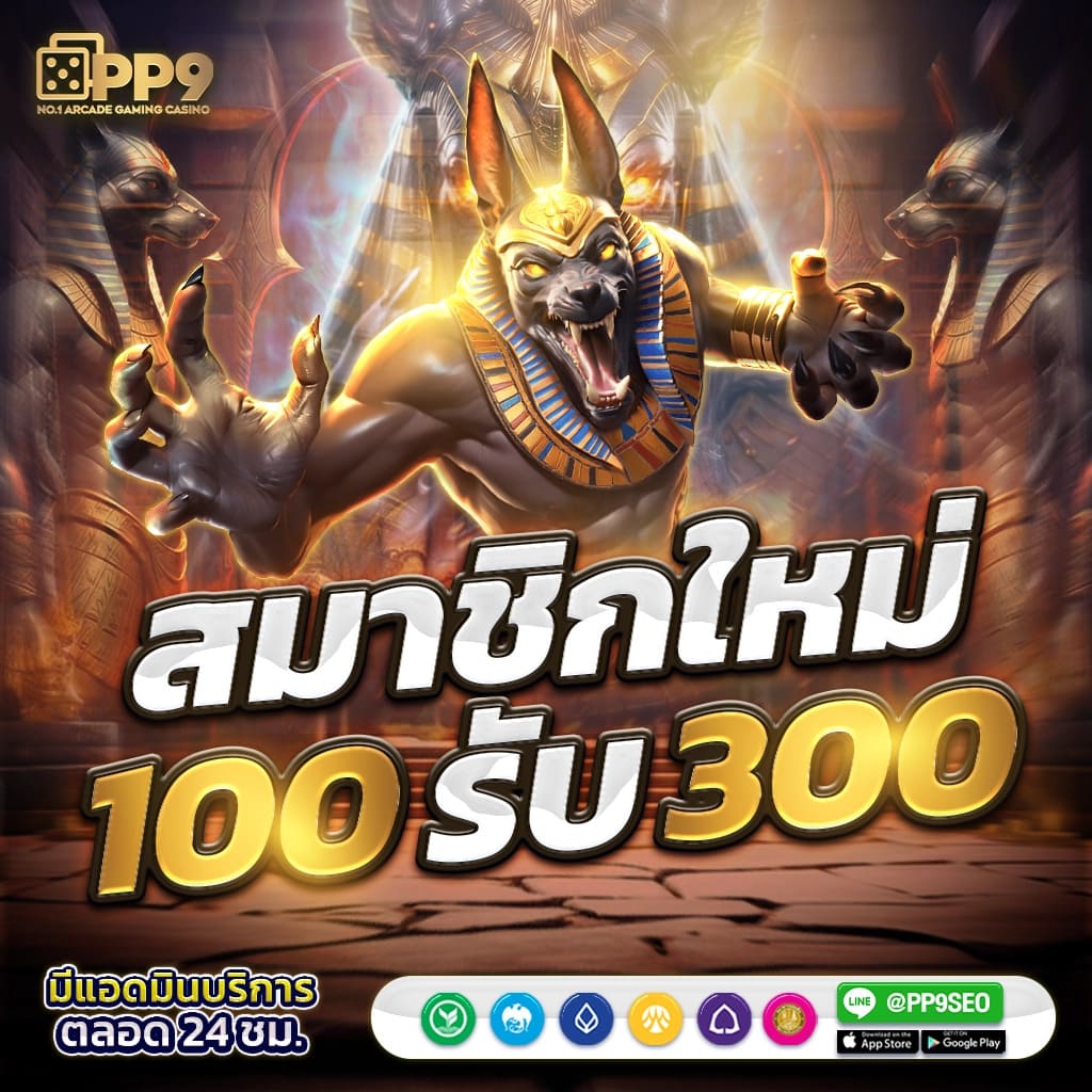 มีตังค์168 เว็บตรง สล็อต ฝากถอนออโต้ ไม่ผ่านเอเย่นต์ 2026