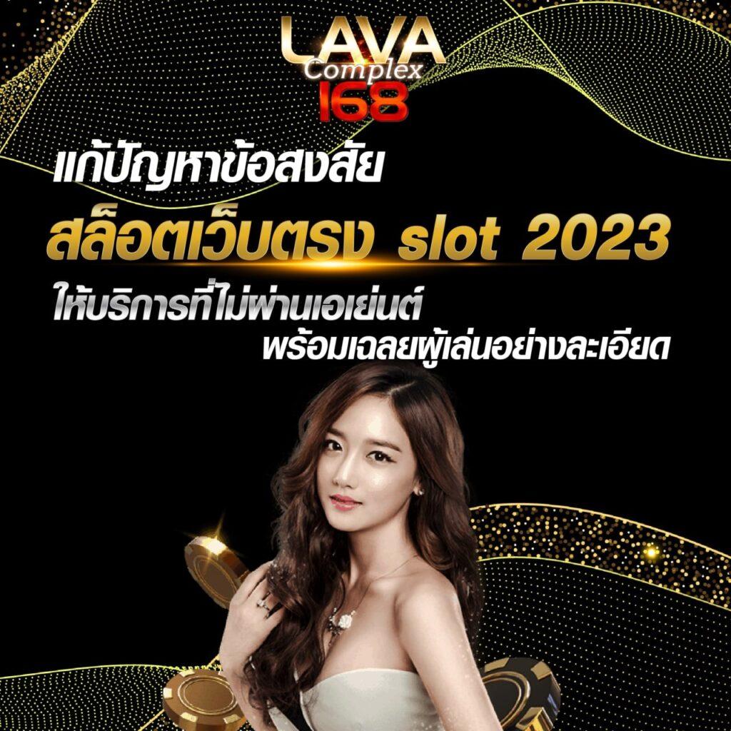 มารวยเลข เว็บตรง สล็อต ฝากถอนออโต้ ไม่ผ่านเอเย่นต์ 2026