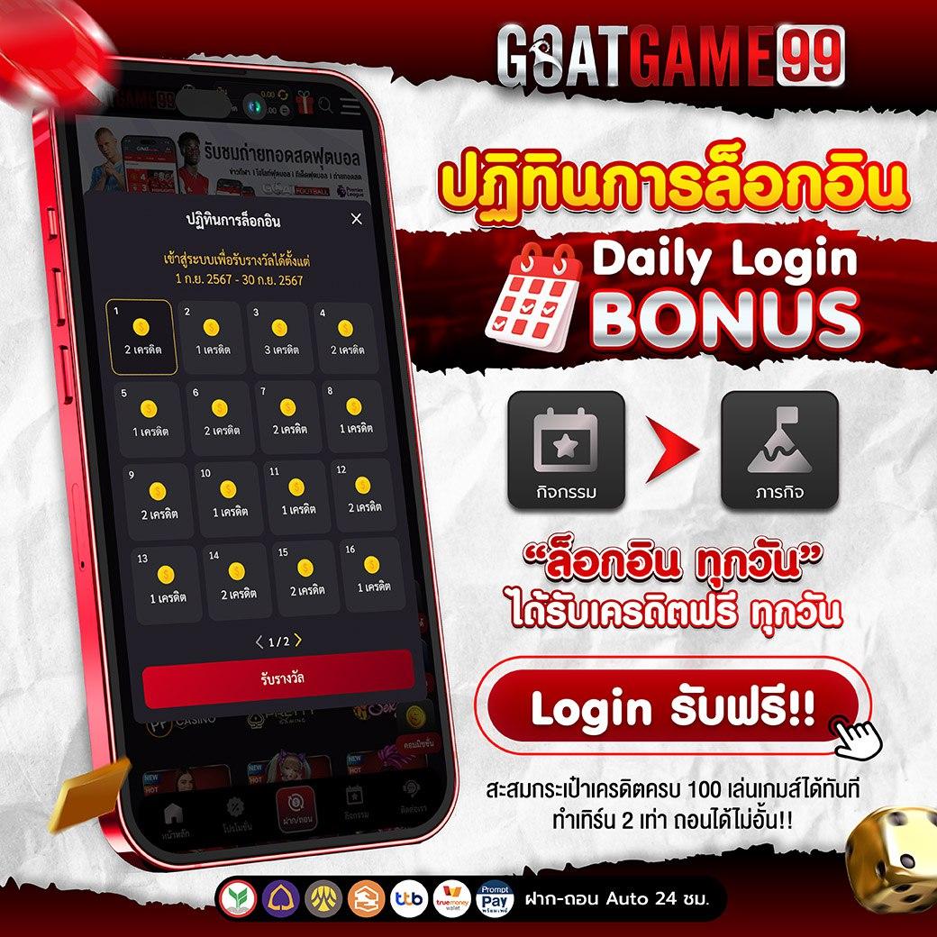 ยืนยันเบอร์ รับเครดิตฟรี 58 เว็บตรง สล็อต ฝากถอนออโต้ ไม่ผ่านเอเย่นต์ 2026