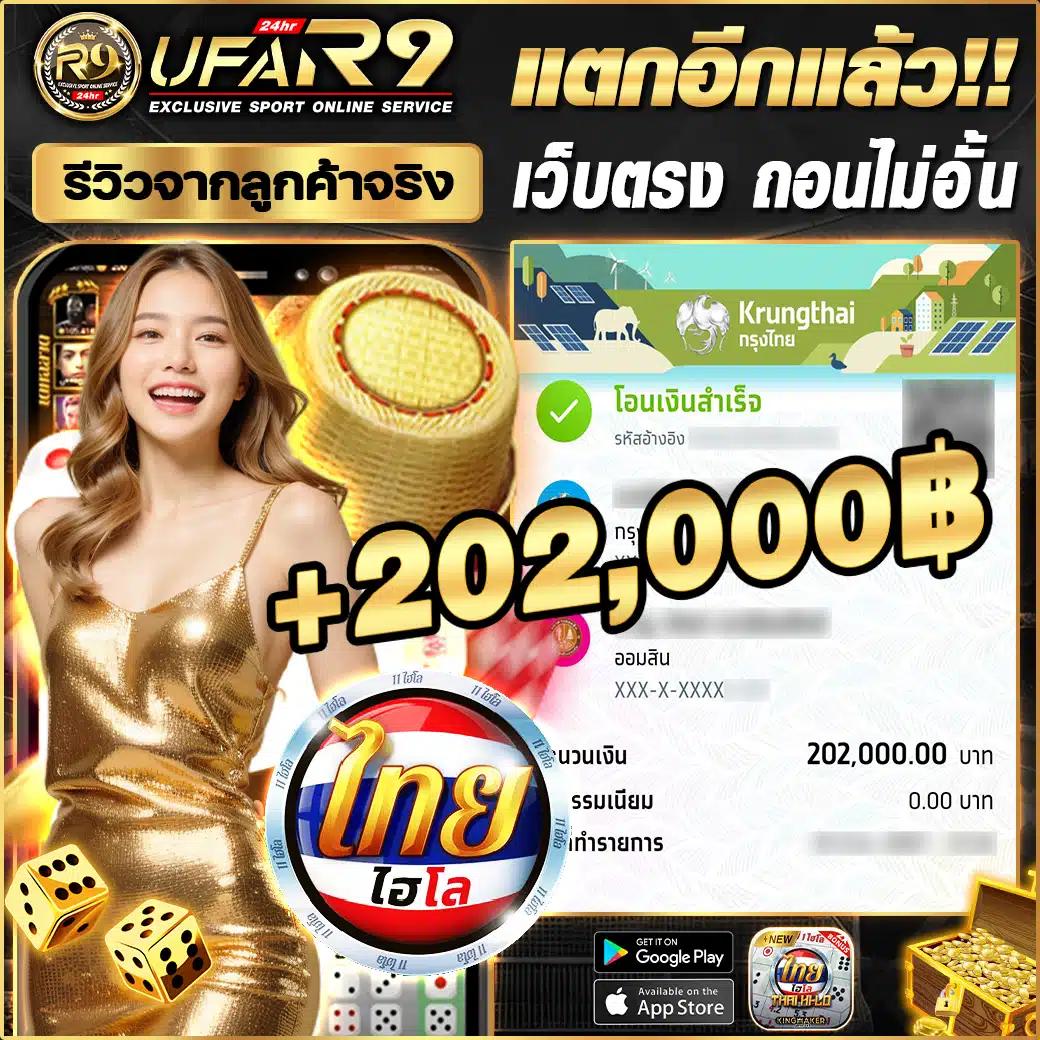 ยูฟ่า100 เว็บตรง สล็อต ฝากถอนออโต้ ไม่ผ่านเอเย่นต์ 2026
