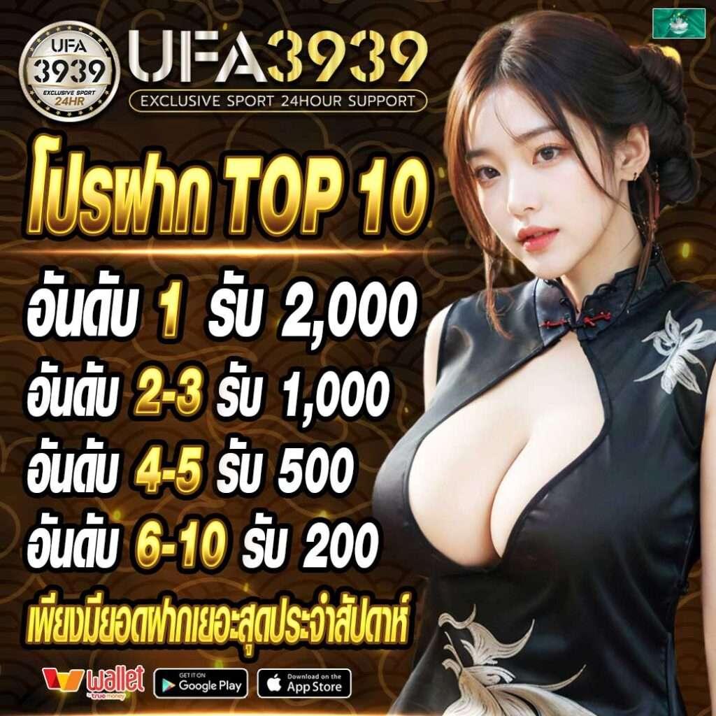 ยูฟ่า168 vip เว็บตรง สล็อต ฝากถอนออโต้ ไม่ผ่านเอเย่นต์ 2026