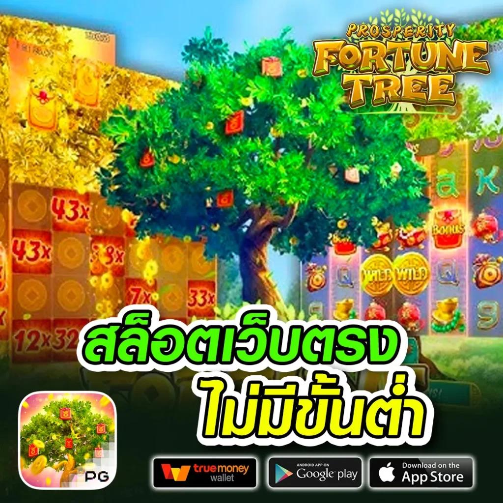 ยูฟ่า191 เว็บตรง สล็อต ฝากถอนออโต้ ไม่ผ่านเอเย่นต์ 2026