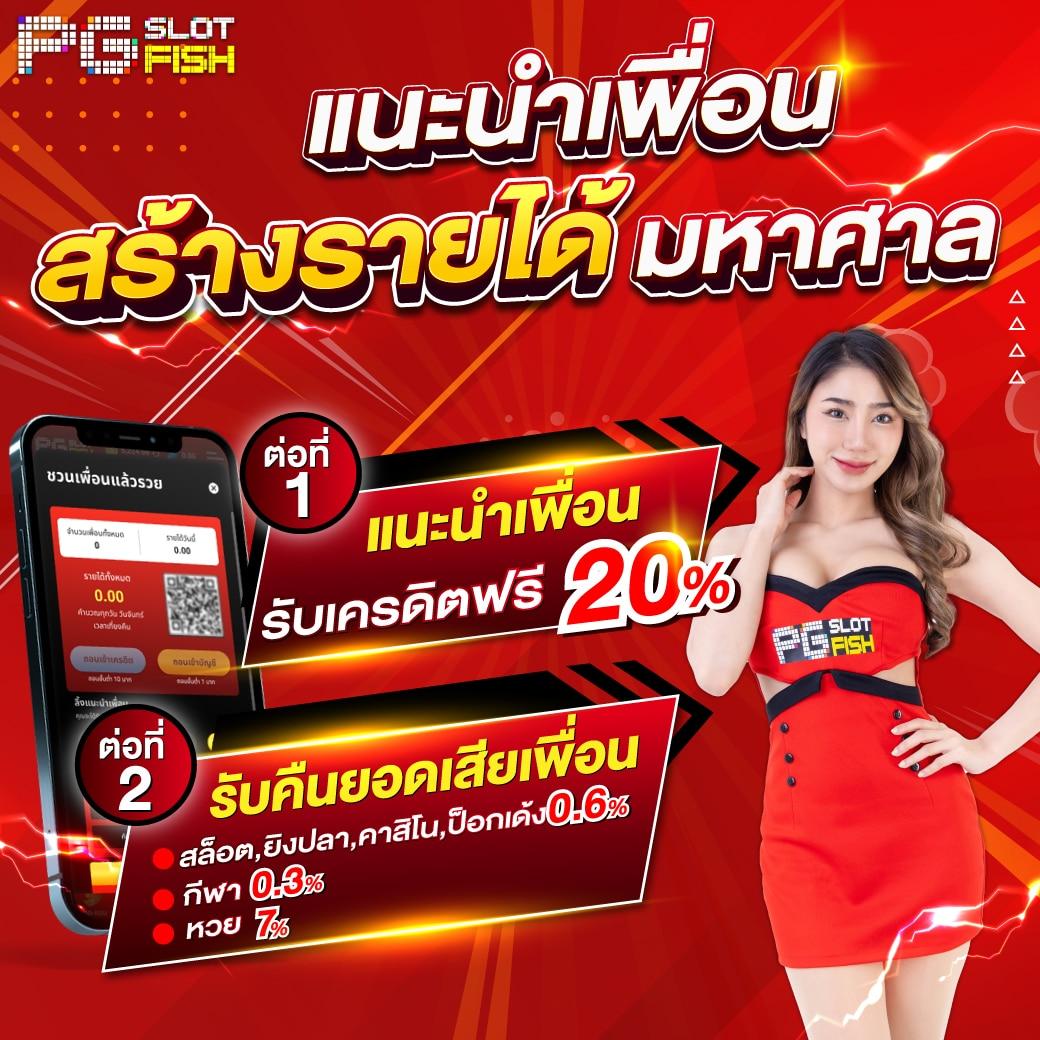 ยูฟ่า 168 เว็บตรง สล็อต ฝากถอนออโต้ ไม่ผ่านเอเย่นต์ 2026