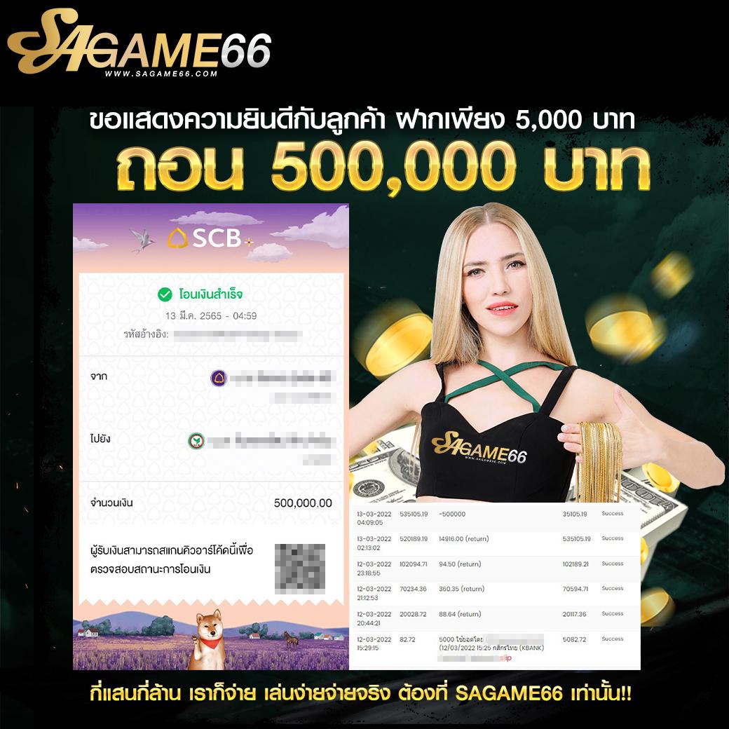 ยูฟ่า 365 เว็บตรง สล็อต ฝากถอนออโต้ ไม่ผ่านเอเย่นต์ 2026