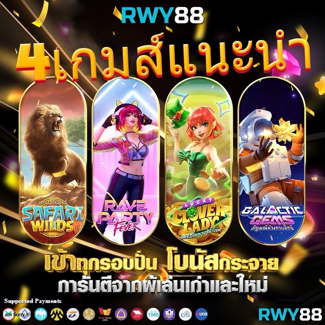 ยูฟ่าสล็อต777 สล็อต เว็บตรง ฝากถอนออโต้ ไม่ผ่านเอเย่นต์ 2026